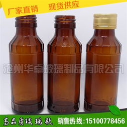 100毫升玻璃瓶規(guī)格與價(jià)格淺析 藥用口服液瓶與飲料瓶的市場(chǎng)概況