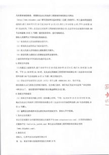 江蘇南京浦口污水處理廠一期工程水解酸化池工程總承包招標公告